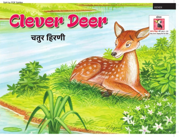 Clever Deer